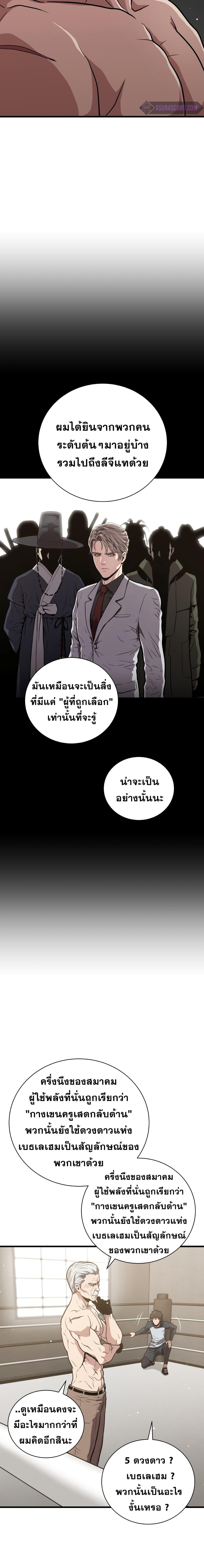Manga-lc-com อ่านมังงะ อ่านการ์ตูน ออนไลน์ ฟรี Hoarding in Hell ตอนที่ 1 2 3 4 5 6 7 8 9 10 11 12 13 14 ฟรี ไม่มีโฆษณา Manga-lc - อ่าน มังงะ อ่าน การ์ตูน ออนไลน์ อ่านมังงะ ฟรี
