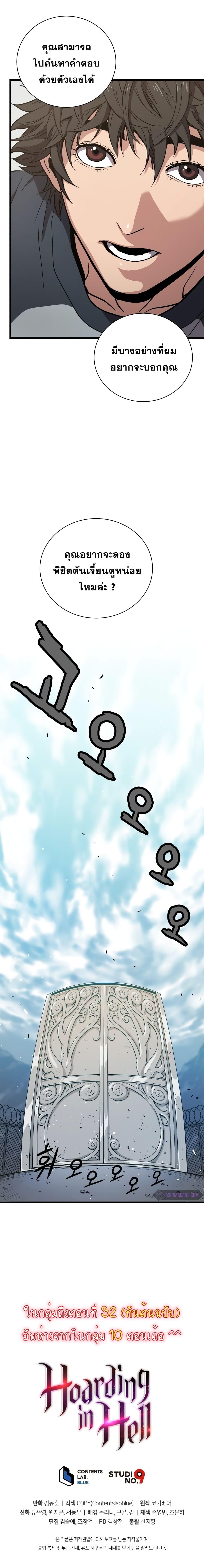 Manga-lc-com อ่านมังงะ อ่านการ์ตูน ออนไลน์ ฟรี Hoarding in Hell ตอนที่ 1 2 3 4 5 6 7 8 9 10 11 12 13 14 ฟรี ไม่มีโฆษณา Manga-lc - อ่าน มังงะ อ่าน การ์ตูน ออนไลน์ อ่านมังงะ ฟรี