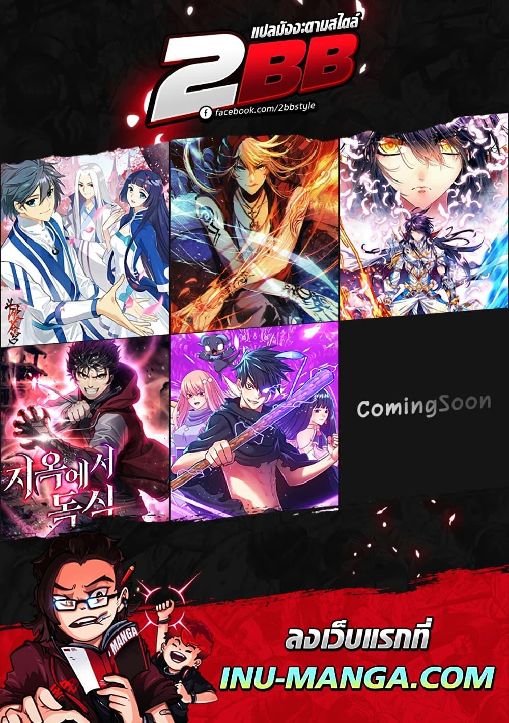 Manga-lc-com อ่านมังงะ อ่านการ์ตูน ออนไลน์ ฟรี Hoarding in Hell ตอนที่ 1 2 3 4 5 6 7 8 9 10 11 12 13 14 ฟรี ไม่มีโฆษณา Manga-lc - อ่าน มังงะ อ่าน การ์ตูน ออนไลน์ อ่านมังงะ ฟรี