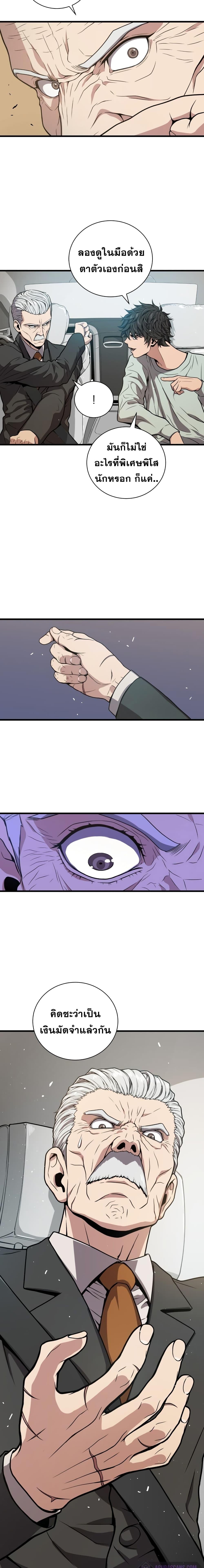 Manga-lc-com อ่านมังงะ อ่านการ์ตูน ออนไลน์ ฟรี Hoarding in Hell ตอนที่ 1 2 3 4 5 6 7 8 9 10 11 12 13 14 ฟรี ไม่มีโฆษณา Manga-lc - อ่าน มังงะ อ่าน การ์ตูน ออนไลน์ อ่านมังงะ ฟรี