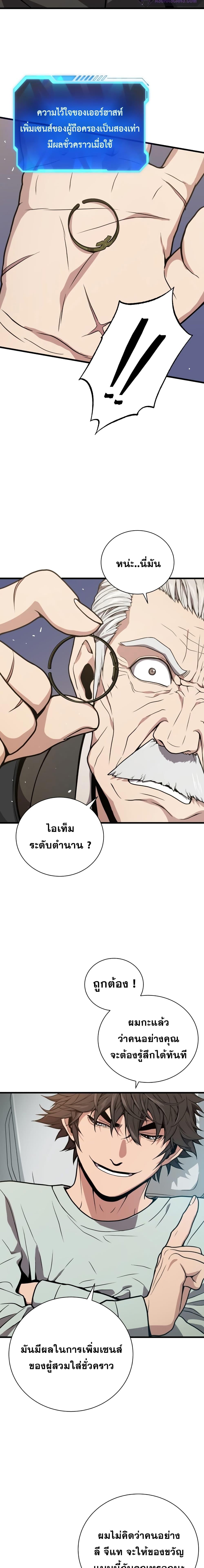 Manga-lc-com อ่านมังงะ อ่านการ์ตูน ออนไลน์ ฟรี Hoarding in Hell ตอนที่ 1 2 3 4 5 6 7 8 9 10 11 12 13 14 ฟรี ไม่มีโฆษณา Manga-lc - อ่าน มังงะ อ่าน การ์ตูน ออนไลน์ อ่านมังงะ ฟรี