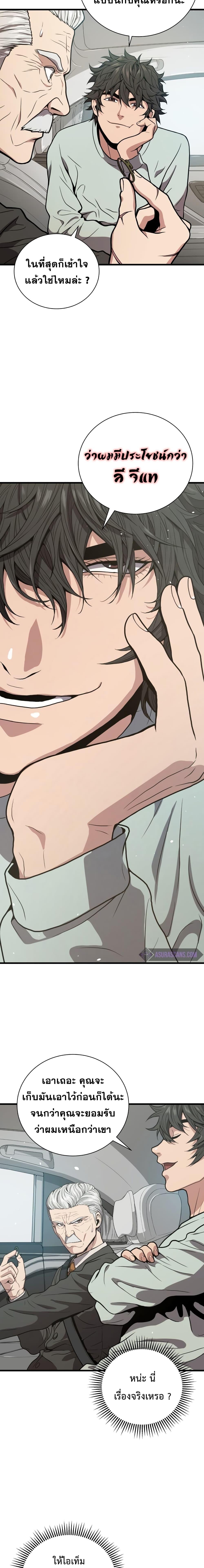 Manga-lc-com อ่านมังงะ อ่านการ์ตูน ออนไลน์ ฟรี Hoarding in Hell ตอนที่ 1 2 3 4 5 6 7 8 9 10 11 12 13 14 ฟรี ไม่มีโฆษณา Manga-lc - อ่าน มังงะ อ่าน การ์ตูน ออนไลน์ อ่านมังงะ ฟรี