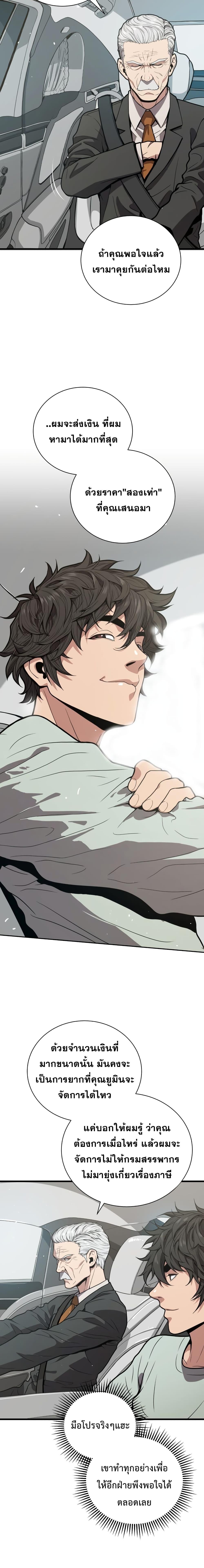 Manga-lc-com อ่านมังงะ อ่านการ์ตูน ออนไลน์ ฟรี Hoarding in Hell ตอนที่ 1 2 3 4 5 6 7 8 9 10 11 12 13 14 ฟรี ไม่มีโฆษณา Manga-lc - อ่าน มังงะ อ่าน การ์ตูน ออนไลน์ อ่านมังงะ ฟรี