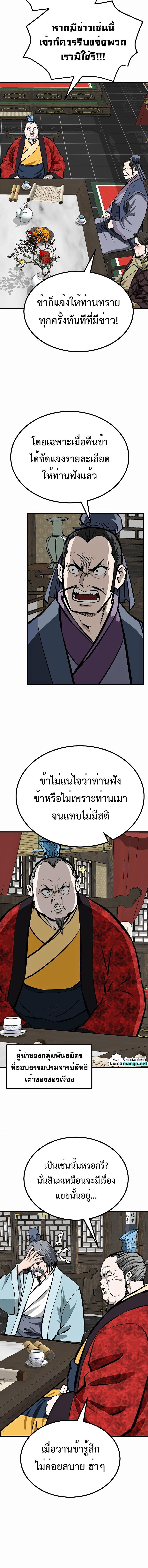 Manga-lc-com อ่านมังงะ อ่านการ์ตูน ออนไลน์ ฟรี Bowblade (The Descendants of Bowblade) ตอนที่ 1 2 3 4 5 6 7 8 9 10 11 12 13 14 ฟรี ไม่มีโฆษณา Manga-lc - อ่าน มังงะ อ่าน การ์ตูน ออนไลน์ อ่านมังงะ ฟรี