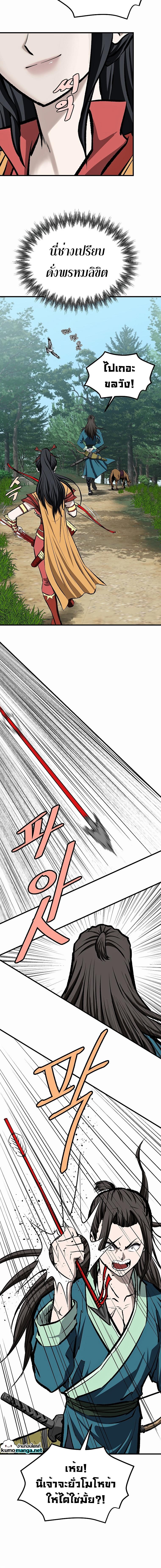 Manga-lc-com อ่านมังงะ อ่านการ์ตูน ออนไลน์ ฟรี Bowblade (The Descendants of Bowblade) ตอนที่ 1 2 3 4 5 6 7 8 9 10 11 12 13 14 ฟรี ไม่มีโฆษณา Manga-lc - อ่าน มังงะ อ่าน การ์ตูน ออนไลน์ อ่านมังงะ ฟรี
