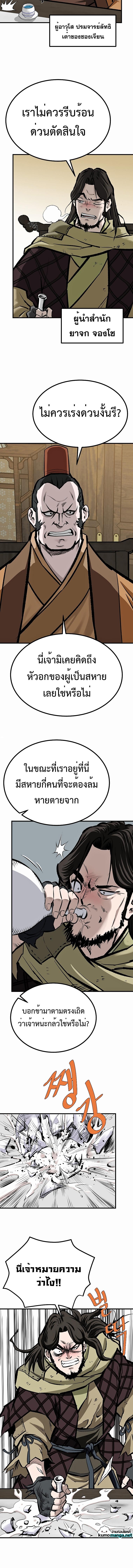 Manga-lc-com อ่านมังงะ อ่านการ์ตูน ออนไลน์ ฟรี Bowblade (The Descendants of Bowblade) ตอนที่ 1 2 3 4 5 6 7 8 9 10 11 12 13 14 ฟรี ไม่มีโฆษณา Manga-lc - อ่าน มังงะ อ่าน การ์ตูน ออนไลน์ อ่านมังงะ ฟรี