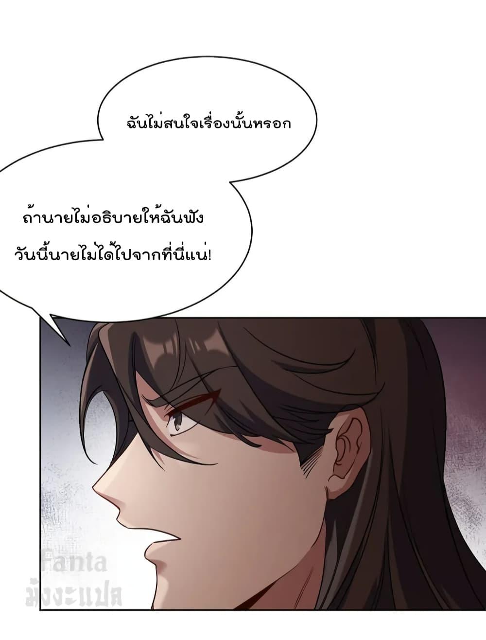 Manga-lc-com อ่านมังงะ อ่านการ์ตูน ออนไลน์ ฟรี Dragon King Hall – ราชันมังกรแห่งใต้ดิน ตอนที่ 1 2 3 4 5 6 7 8 9 10 11 12 13 14 ฟรี ไม่มีโฆษณา Manga-lc - อ่าน มังงะ อ่าน การ์ตูน ออนไลน์ อ่านมังงะ ฟรี