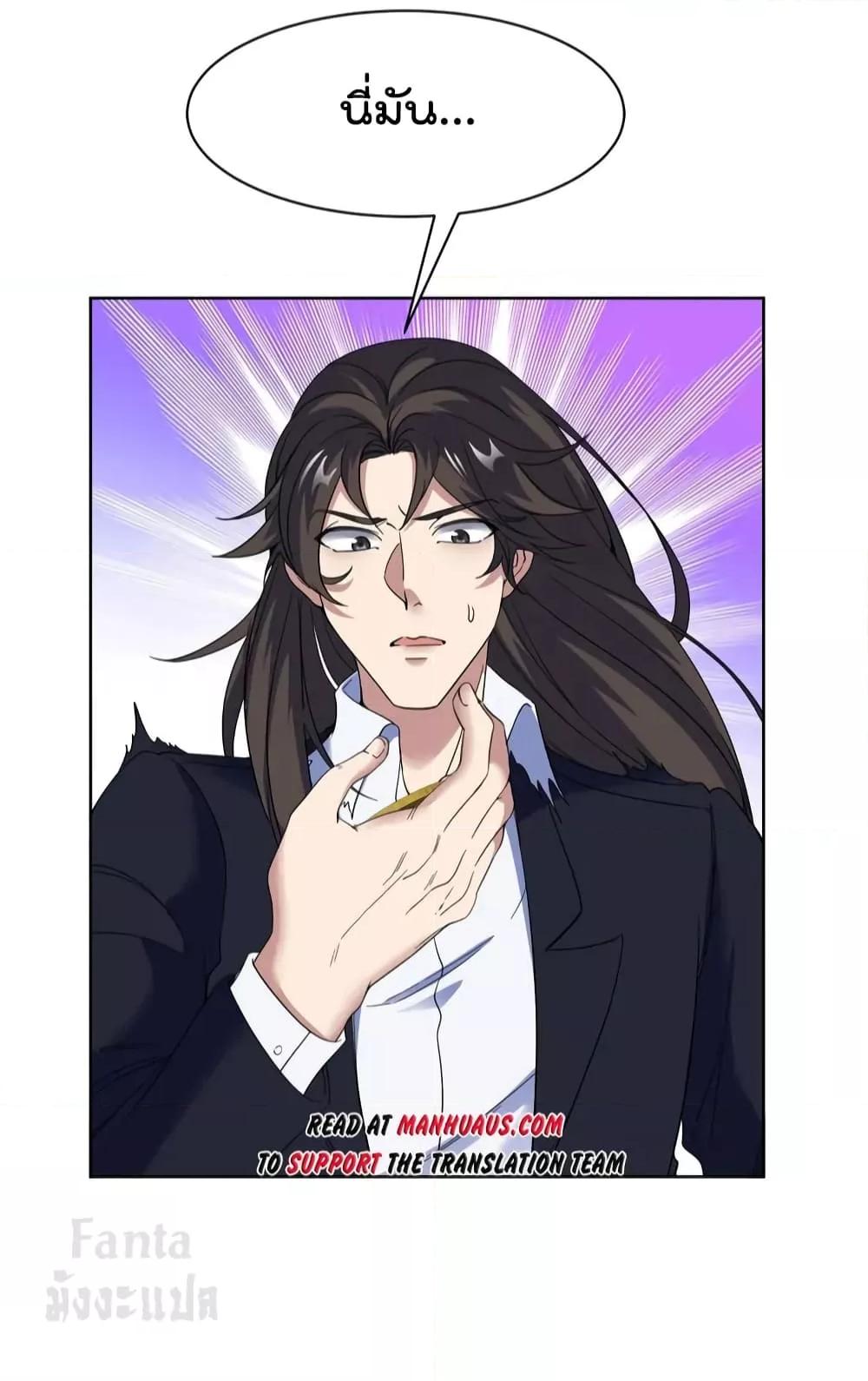 Manga-lc-com อ่านมังงะ อ่านการ์ตูน ออนไลน์ ฟรี Dragon King Hall – ราชันมังกรแห่งใต้ดิน ตอนที่ 1 2 3 4 5 6 7 8 9 10 11 12 13 14 ฟรี ไม่มีโฆษณา Manga-lc - อ่าน มังงะ อ่าน การ์ตูน ออนไลน์ อ่านมังงะ ฟรี