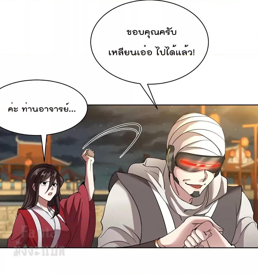Manga-lc-com อ่านมังงะ อ่านการ์ตูน ออนไลน์ ฟรี Dragon King Hall – ราชันมังกรแห่งใต้ดิน ตอนที่ 1 2 3 4 5 6 7 8 9 10 11 12 13 14 ฟรี ไม่มีโฆษณา Manga-lc - อ่าน มังงะ อ่าน การ์ตูน ออนไลน์ อ่านมังงะ ฟรี