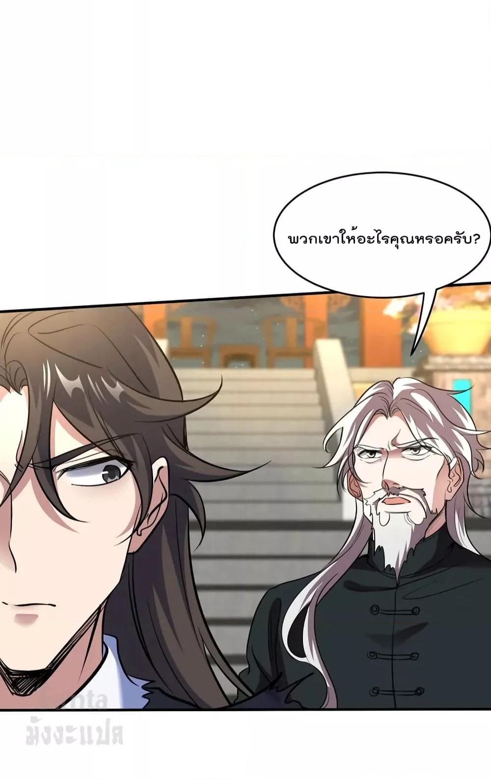 Manga-lc-com อ่านมังงะ อ่านการ์ตูน ออนไลน์ ฟรี Dragon King Hall – ราชันมังกรแห่งใต้ดิน ตอนที่ 1 2 3 4 5 6 7 8 9 10 11 12 13 14 ฟรี ไม่มีโฆษณา Manga-lc - อ่าน มังงะ อ่าน การ์ตูน ออนไลน์ อ่านมังงะ ฟรี