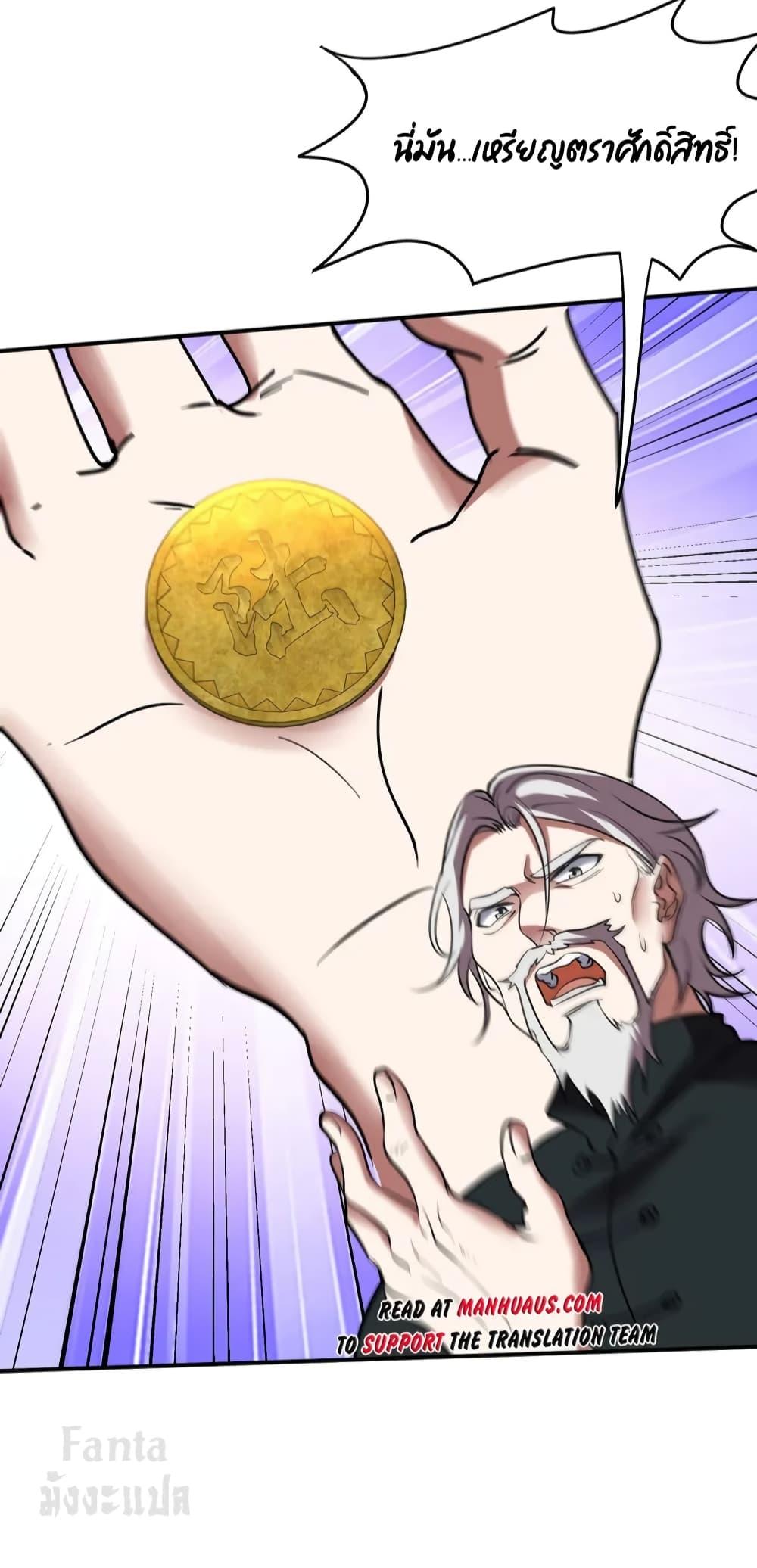 Manga-lc-com อ่านมังงะ อ่านการ์ตูน ออนไลน์ ฟรี Dragon King Hall – ราชันมังกรแห่งใต้ดิน ตอนที่ 1 2 3 4 5 6 7 8 9 10 11 12 13 14 ฟรี ไม่มีโฆษณา Manga-lc - อ่าน มังงะ อ่าน การ์ตูน ออนไลน์ อ่านมังงะ ฟรี