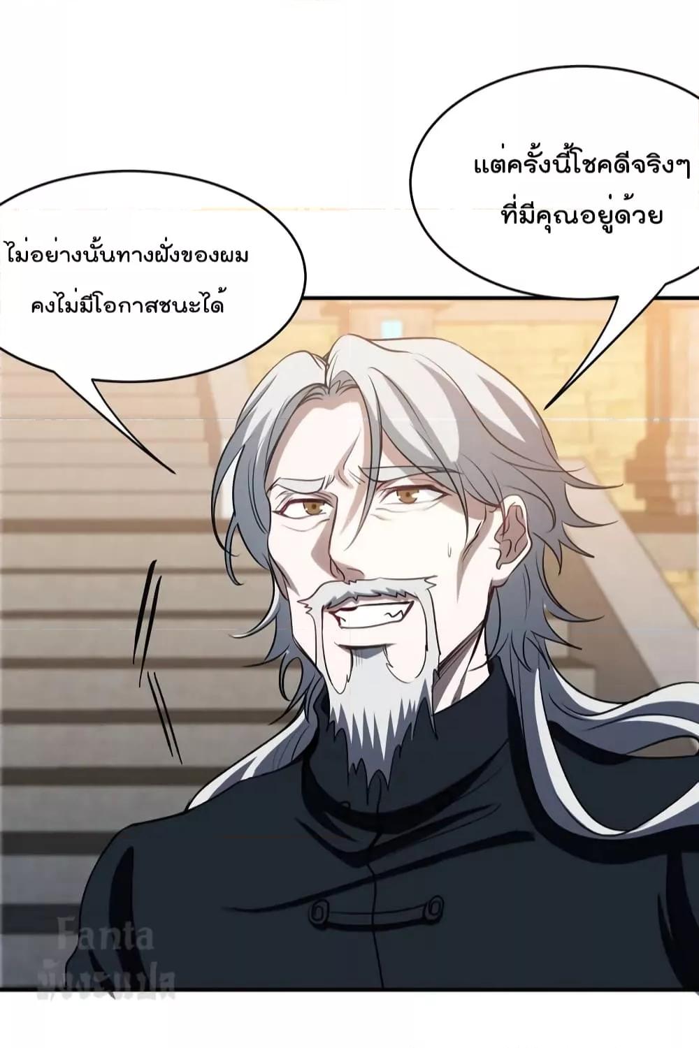 Manga-lc-com อ่านมังงะ อ่านการ์ตูน ออนไลน์ ฟรี Dragon King Hall – ราชันมังกรแห่งใต้ดิน ตอนที่ 1 2 3 4 5 6 7 8 9 10 11 12 13 14 ฟรี ไม่มีโฆษณา Manga-lc - อ่าน มังงะ อ่าน การ์ตูน ออนไลน์ อ่านมังงะ ฟรี