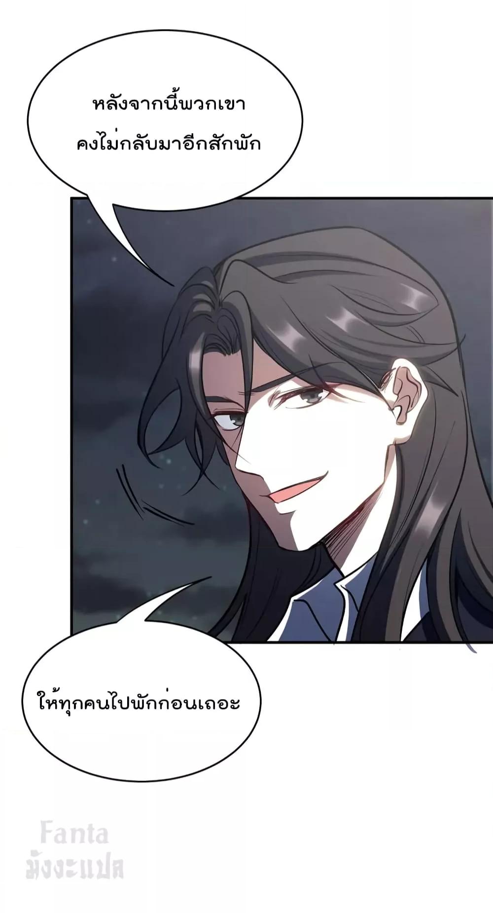 Manga-lc-com อ่านมังงะ อ่านการ์ตูน ออนไลน์ ฟรี Dragon King Hall – ราชันมังกรแห่งใต้ดิน ตอนที่ 1 2 3 4 5 6 7 8 9 10 11 12 13 14 ฟรี ไม่มีโฆษณา Manga-lc - อ่าน มังงะ อ่าน การ์ตูน ออนไลน์ อ่านมังงะ ฟรี