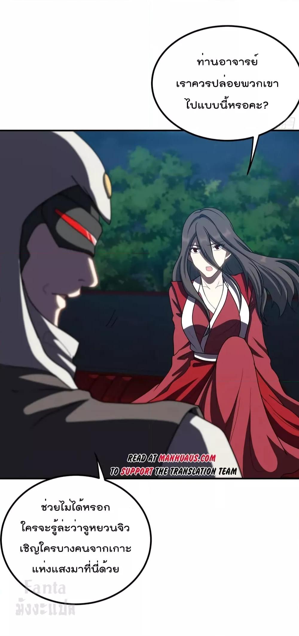 Manga-lc-com อ่านมังงะ อ่านการ์ตูน ออนไลน์ ฟรี Dragon King Hall – ราชันมังกรแห่งใต้ดิน ตอนที่ 1 2 3 4 5 6 7 8 9 10 11 12 13 14 ฟรี ไม่มีโฆษณา Manga-lc - อ่าน มังงะ อ่าน การ์ตูน ออนไลน์ อ่านมังงะ ฟรี