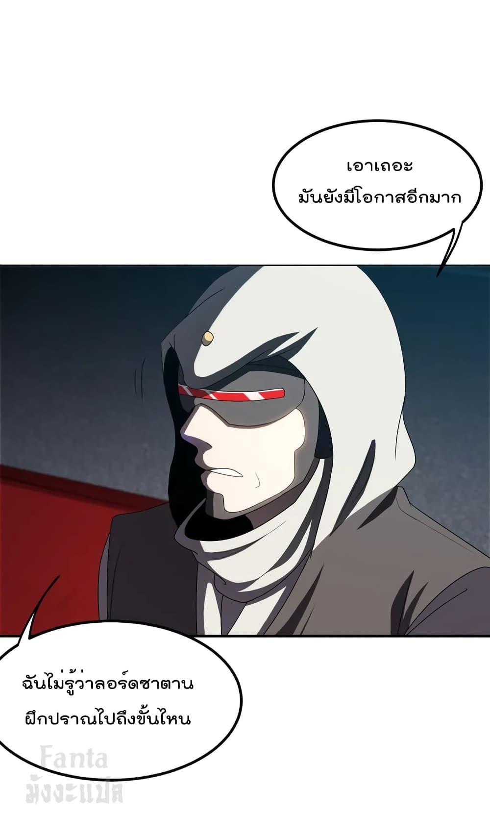 Manga-lc-com อ่านมังงะ อ่านการ์ตูน ออนไลน์ ฟรี Dragon King Hall – ราชันมังกรแห่งใต้ดิน ตอนที่ 1 2 3 4 5 6 7 8 9 10 11 12 13 14 ฟรี ไม่มีโฆษณา Manga-lc - อ่าน มังงะ อ่าน การ์ตูน ออนไลน์ อ่านมังงะ ฟรี