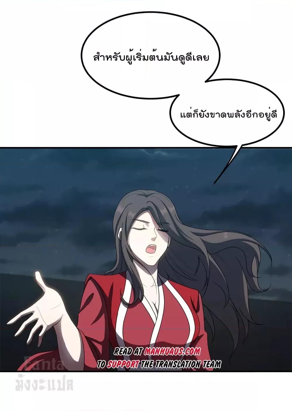 Manga-lc-com อ่านมังงะ อ่านการ์ตูน ออนไลน์ ฟรี Dragon King Hall – ราชันมังกรแห่งใต้ดิน ตอนที่ 1 2 3 4 5 6 7 8 9 10 11 12 13 14 ฟรี ไม่มีโฆษณา Manga-lc - อ่าน มังงะ อ่าน การ์ตูน ออนไลน์ อ่านมังงะ ฟรี