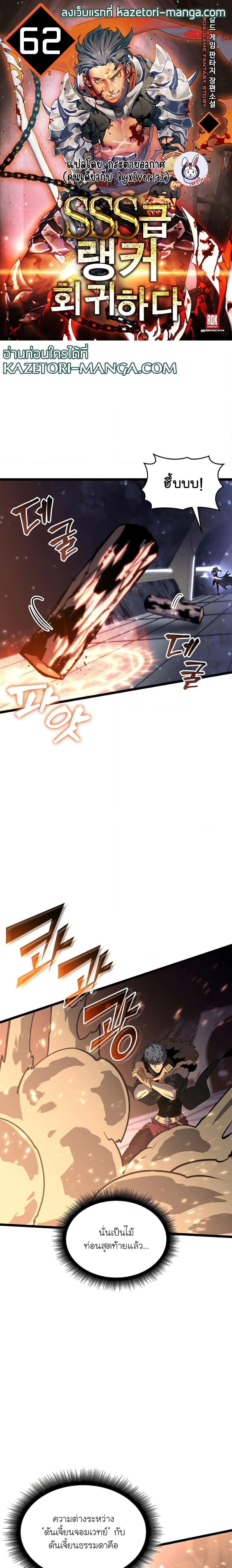 Manga-lc-com อ่านมังงะ อ่านการ์ตูน ออนไลน์ ฟรี Return of the SSS-Class Ranker ตอนที่ 1 2 3 4 5 6 7 8 9 10 11 12 13 14 ฟรี ไม่มีโฆษณา Manga-lc - อ่าน มังงะ อ่าน การ์ตูน ออนไลน์ อ่านมังงะ ฟรี