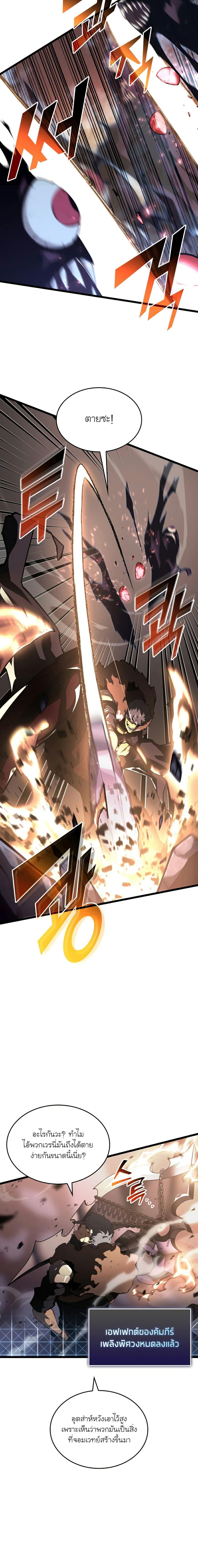 Manga-lc-com อ่านมังงะ อ่านการ์ตูน ออนไลน์ ฟรี Return of the SSS-Class Ranker ตอนที่ 1 2 3 4 5 6 7 8 9 10 11 12 13 14 ฟรี ไม่มีโฆษณา Manga-lc - อ่าน มังงะ อ่าน การ์ตูน ออนไลน์ อ่านมังงะ ฟรี