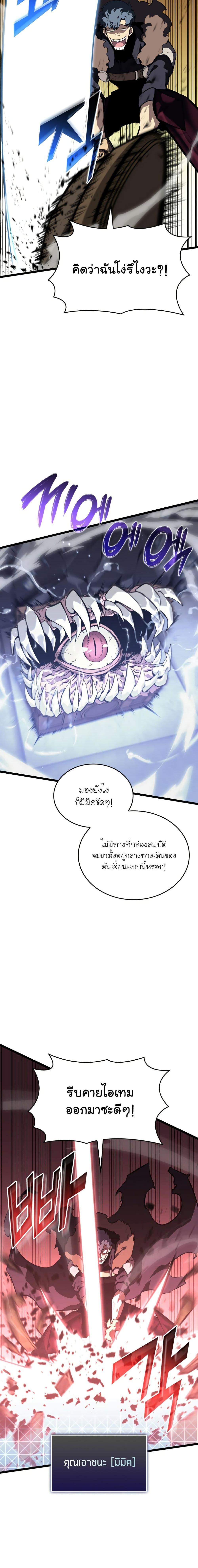 Manga-lc-com อ่านมังงะ อ่านการ์ตูน ออนไลน์ ฟรี Return of the SSS-Class Ranker ตอนที่ 1 2 3 4 5 6 7 8 9 10 11 12 13 14 ฟรี ไม่มีโฆษณา Manga-lc - อ่าน มังงะ อ่าน การ์ตูน ออนไลน์ อ่านมังงะ ฟรี