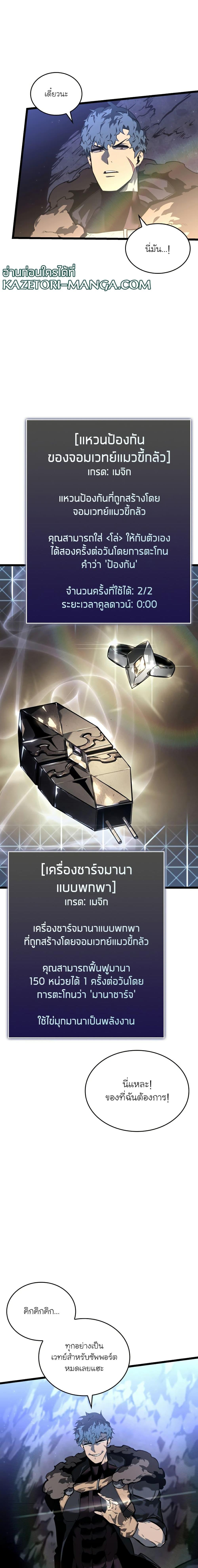 Manga-lc-com อ่านมังงะ อ่านการ์ตูน ออนไลน์ ฟรี Return of the SSS-Class Ranker ตอนที่ 1 2 3 4 5 6 7 8 9 10 11 12 13 14 ฟรี ไม่มีโฆษณา Manga-lc - อ่าน มังงะ อ่าน การ์ตูน ออนไลน์ อ่านมังงะ ฟรี