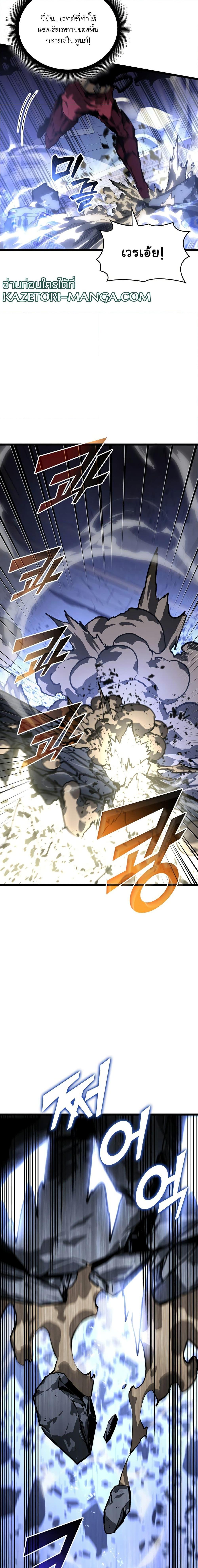 Manga-lc-com อ่านมังงะ อ่านการ์ตูน ออนไลน์ ฟรี Return of the SSS-Class Ranker ตอนที่ 1 2 3 4 5 6 7 8 9 10 11 12 13 14 ฟรี ไม่มีโฆษณา Manga-lc - อ่าน มังงะ อ่าน การ์ตูน ออนไลน์ อ่านมังงะ ฟรี