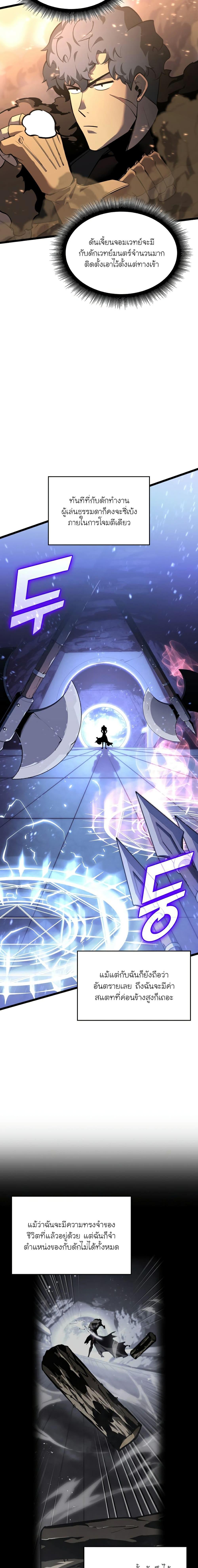 Manga-lc-com อ่านมังงะ อ่านการ์ตูน ออนไลน์ ฟรี Return of the SSS-Class Ranker ตอนที่ 1 2 3 4 5 6 7 8 9 10 11 12 13 14 ฟรี ไม่มีโฆษณา Manga-lc - อ่าน มังงะ อ่าน การ์ตูน ออนไลน์ อ่านมังงะ ฟรี