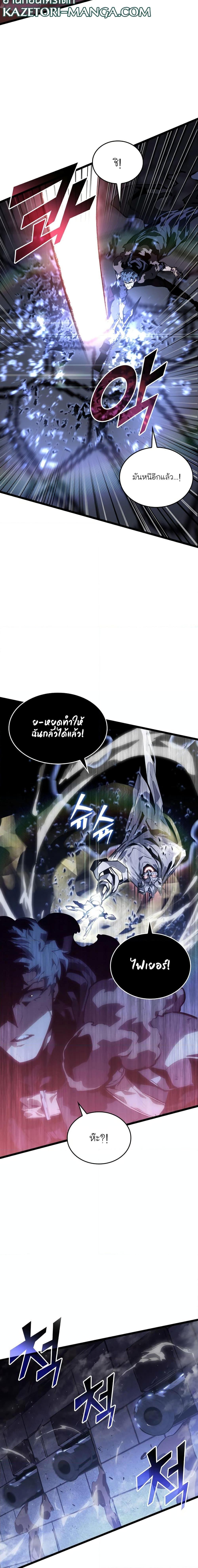 Manga-lc-com อ่านมังงะ อ่านการ์ตูน ออนไลน์ ฟรี Return of the SSS-Class Ranker ตอนที่ 1 2 3 4 5 6 7 8 9 10 11 12 13 14 ฟรี ไม่มีโฆษณา Manga-lc - อ่าน มังงะ อ่าน การ์ตูน ออนไลน์ อ่านมังงะ ฟรี