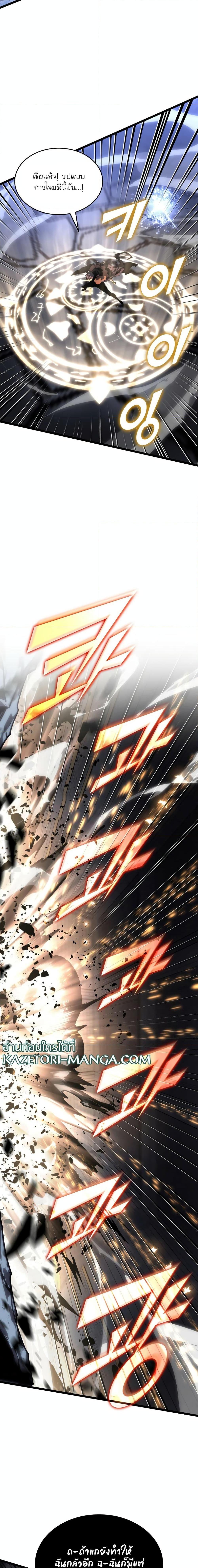 Manga-lc-com อ่านมังงะ อ่านการ์ตูน ออนไลน์ ฟรี Return of the SSS-Class Ranker ตอนที่ 1 2 3 4 5 6 7 8 9 10 11 12 13 14 ฟรี ไม่มีโฆษณา Manga-lc - อ่าน มังงะ อ่าน การ์ตูน ออนไลน์ อ่านมังงะ ฟรี