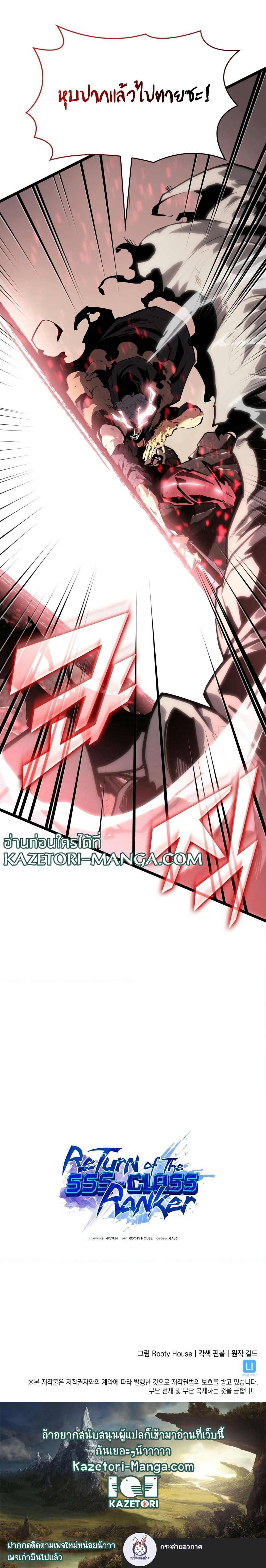 Manga-lc-com อ่านมังงะ อ่านการ์ตูน ออนไลน์ ฟรี Return of the SSS-Class Ranker ตอนที่ 1 2 3 4 5 6 7 8 9 10 11 12 13 14 ฟรี ไม่มีโฆษณา Manga-lc - อ่าน มังงะ อ่าน การ์ตูน ออนไลน์ อ่านมังงะ ฟรี