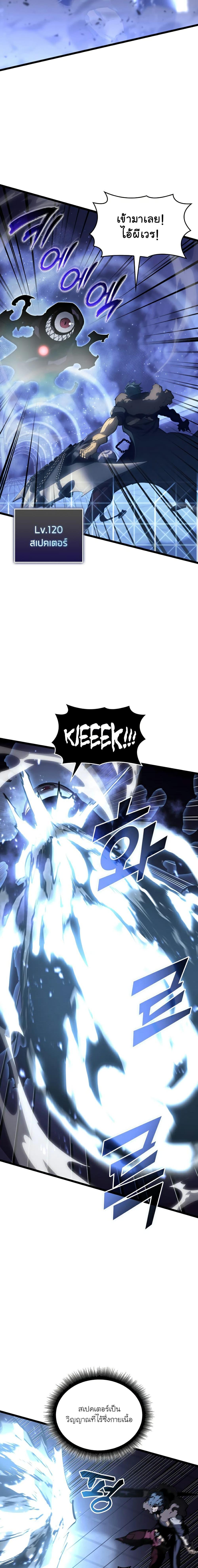 Manga-lc-com อ่านมังงะ อ่านการ์ตูน ออนไลน์ ฟรี Return of the SSS-Class Ranker ตอนที่ 1 2 3 4 5 6 7 8 9 10 11 12 13 14 ฟรี ไม่มีโฆษณา Manga-lc - อ่าน มังงะ อ่าน การ์ตูน ออนไลน์ อ่านมังงะ ฟรี