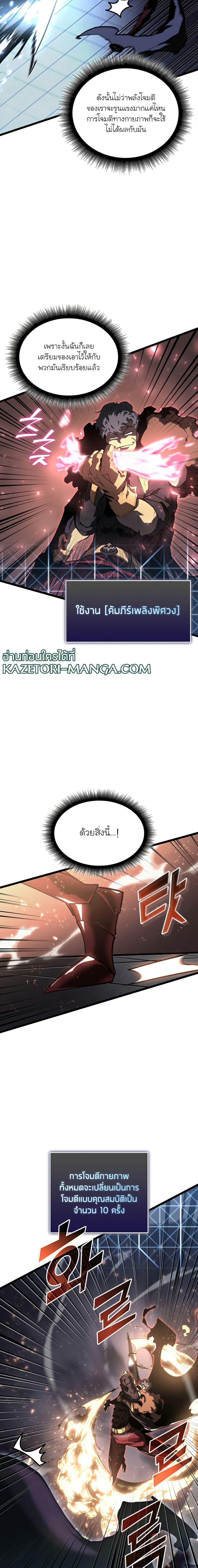 Manga-lc-com อ่านมังงะ อ่านการ์ตูน ออนไลน์ ฟรี Return of the SSS-Class Ranker ตอนที่ 1 2 3 4 5 6 7 8 9 10 11 12 13 14 ฟรี ไม่มีโฆษณา Manga-lc - อ่าน มังงะ อ่าน การ์ตูน ออนไลน์ อ่านมังงะ ฟรี