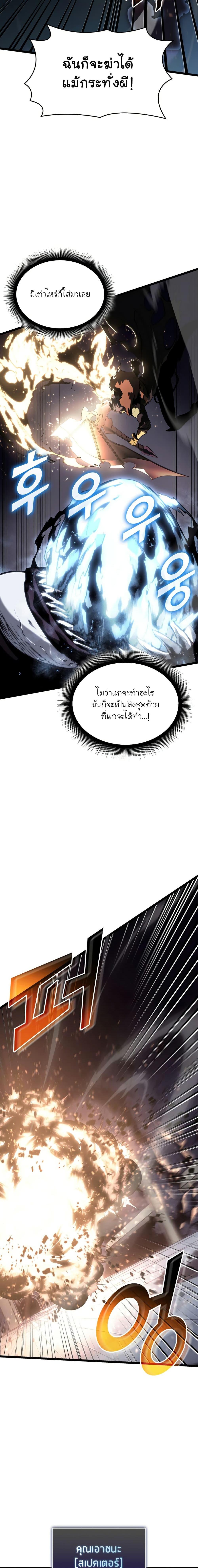 Manga-lc-com อ่านมังงะ อ่านการ์ตูน ออนไลน์ ฟรี Return of the SSS-Class Ranker ตอนที่ 1 2 3 4 5 6 7 8 9 10 11 12 13 14 ฟรี ไม่มีโฆษณา Manga-lc - อ่าน มังงะ อ่าน การ์ตูน ออนไลน์ อ่านมังงะ ฟรี