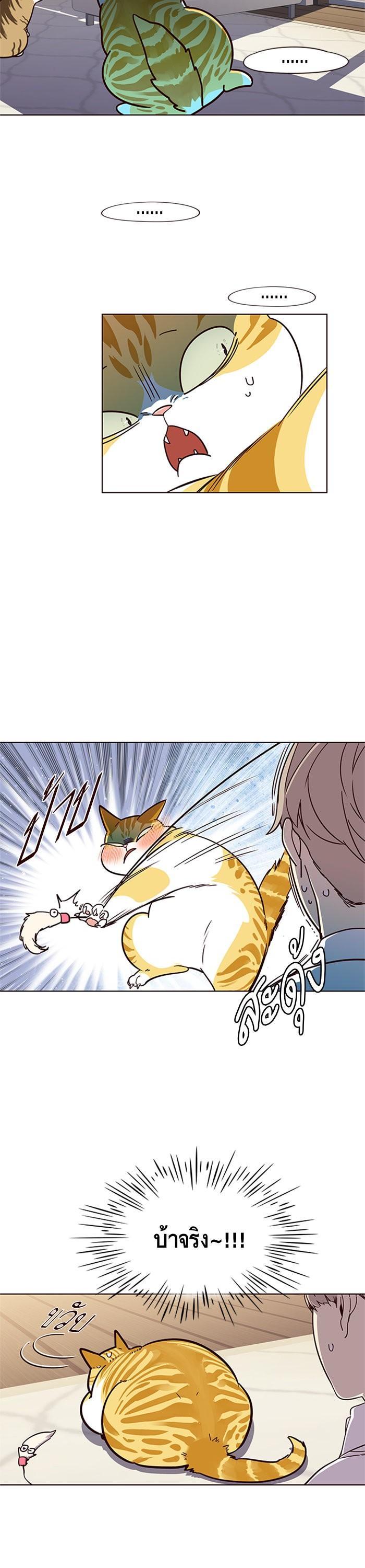 Manga-lc-com อ่านมังงะ อ่านการ์ตูน ออนไลน์ ฟรี Eleceed ตอนที่ 1 2 3 4 5 6 7 8 9 10 11 12 13 14 ฟรี ไม่มีโฆษณา Manga-lc - อ่าน มังงะ อ่าน การ์ตูน ออนไลน์ อ่านมังงะ ฟรี