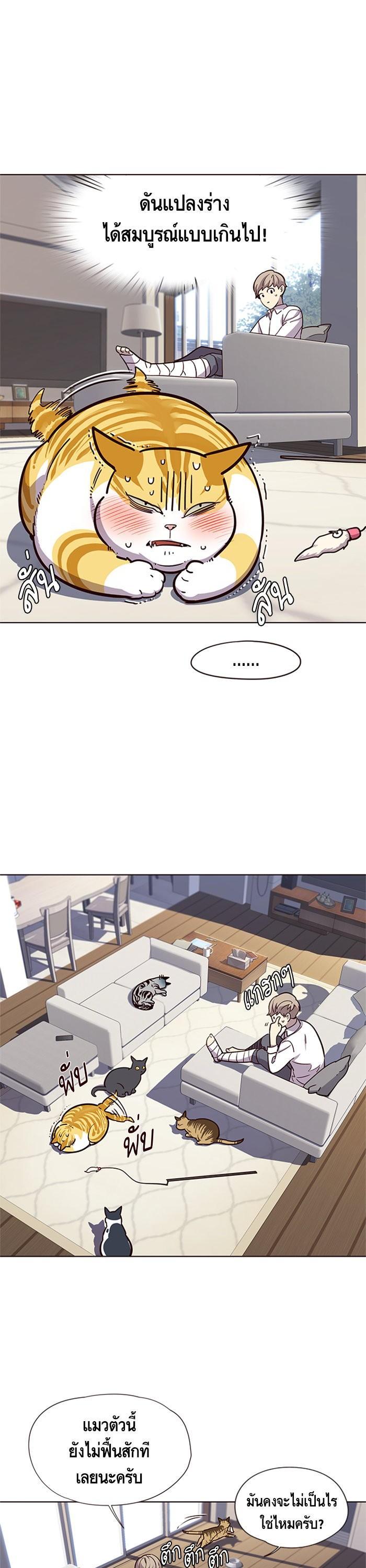 Manga-lc-com อ่านมังงะ อ่านการ์ตูน ออนไลน์ ฟรี Eleceed ตอนที่ 1 2 3 4 5 6 7 8 9 10 11 12 13 14 ฟรี ไม่มีโฆษณา Manga-lc - อ่าน มังงะ อ่าน การ์ตูน ออนไลน์ อ่านมังงะ ฟรี