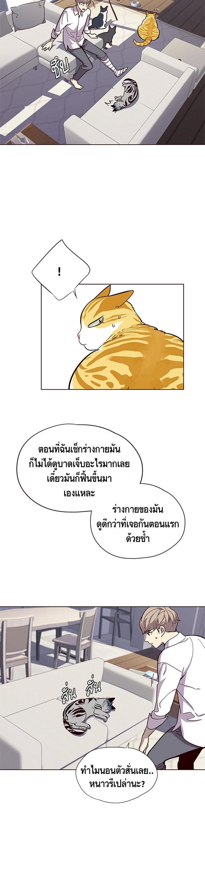 Manga-lc-com อ่านมังงะ อ่านการ์ตูน ออนไลน์ ฟรี Eleceed ตอนที่ 1 2 3 4 5 6 7 8 9 10 11 12 13 14 ฟรี ไม่มีโฆษณา Manga-lc - อ่าน มังงะ อ่าน การ์ตูน ออนไลน์ อ่านมังงะ ฟรี