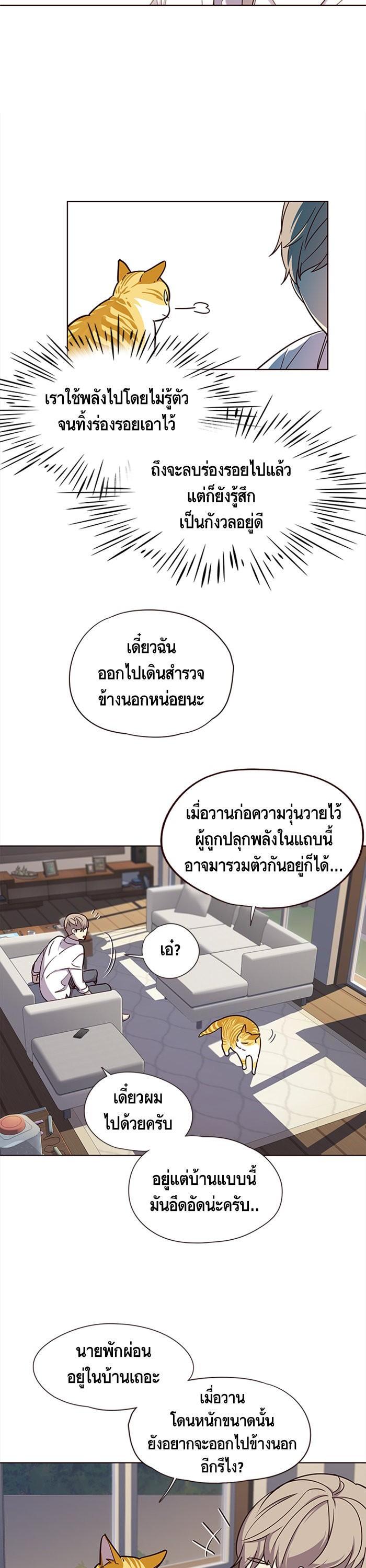 Manga-lc-com อ่านมังงะ อ่านการ์ตูน ออนไลน์ ฟรี Eleceed ตอนที่ 1 2 3 4 5 6 7 8 9 10 11 12 13 14 ฟรี ไม่มีโฆษณา Manga-lc - อ่าน มังงะ อ่าน การ์ตูน ออนไลน์ อ่านมังงะ ฟรี