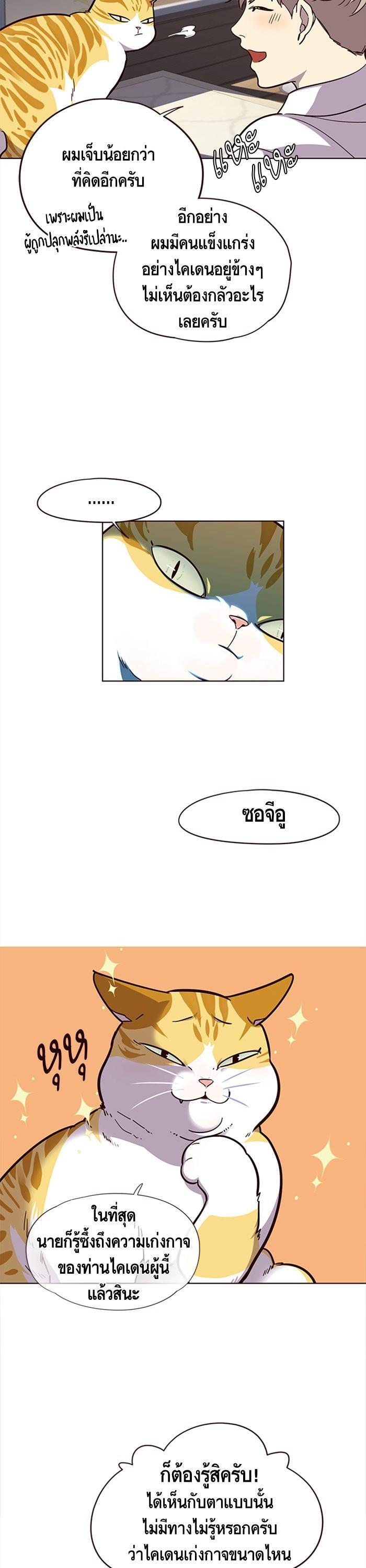Manga-lc-com อ่านมังงะ อ่านการ์ตูน ออนไลน์ ฟรี Eleceed ตอนที่ 1 2 3 4 5 6 7 8 9 10 11 12 13 14 ฟรี ไม่มีโฆษณา Manga-lc - อ่าน มังงะ อ่าน การ์ตูน ออนไลน์ อ่านมังงะ ฟรี