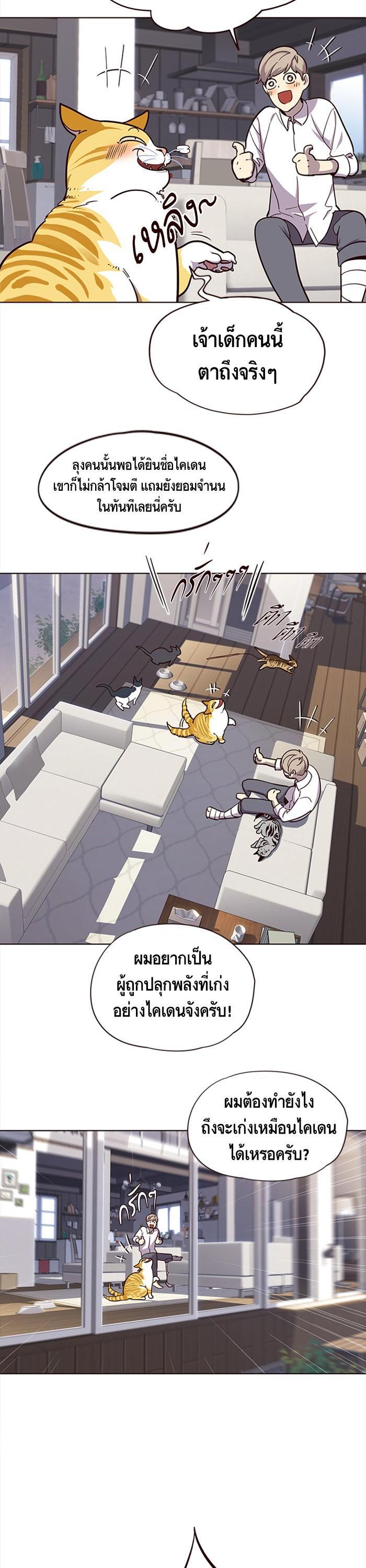 Manga-lc-com อ่านมังงะ อ่านการ์ตูน ออนไลน์ ฟรี Eleceed ตอนที่ 1 2 3 4 5 6 7 8 9 10 11 12 13 14 ฟรี ไม่มีโฆษณา Manga-lc - อ่าน มังงะ อ่าน การ์ตูน ออนไลน์ อ่านมังงะ ฟรี
