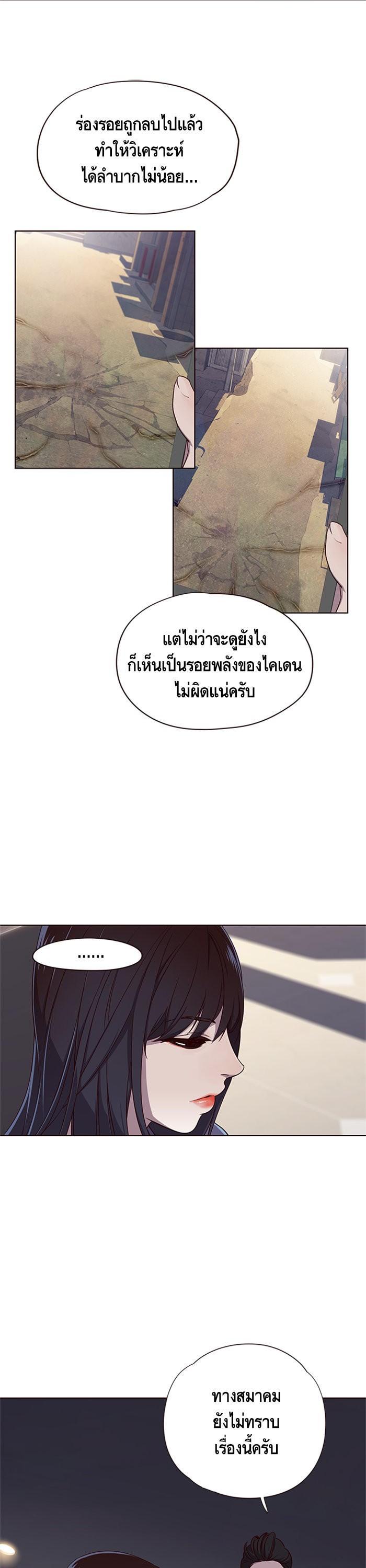 Manga-lc-com อ่านมังงะ อ่านการ์ตูน ออนไลน์ ฟรี Eleceed ตอนที่ 1 2 3 4 5 6 7 8 9 10 11 12 13 14 ฟรี ไม่มีโฆษณา Manga-lc - อ่าน มังงะ อ่าน การ์ตูน ออนไลน์ อ่านมังงะ ฟรี