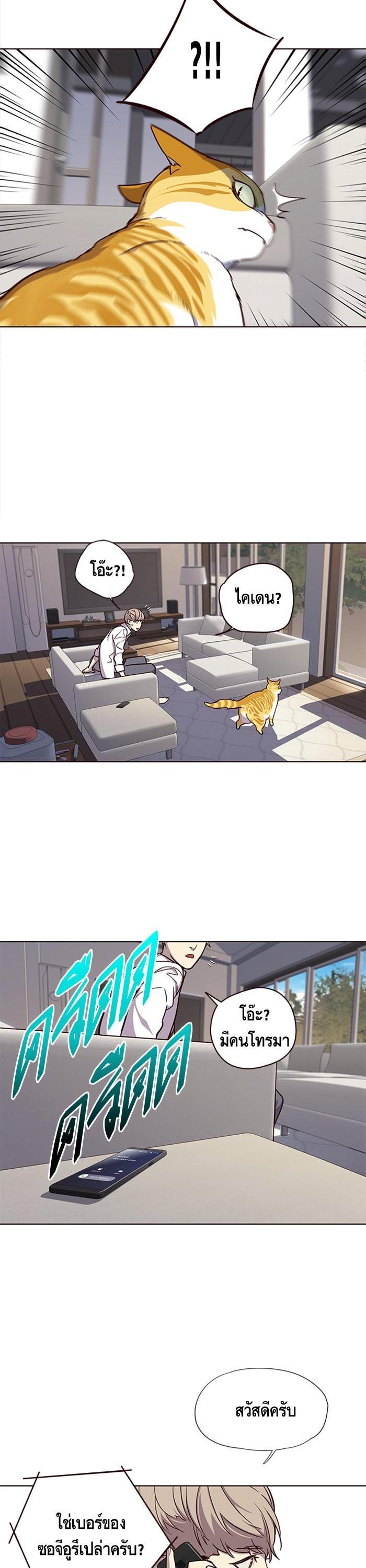 Manga-lc-com อ่านมังงะ อ่านการ์ตูน ออนไลน์ ฟรี Eleceed ตอนที่ 1 2 3 4 5 6 7 8 9 10 11 12 13 14 ฟรี ไม่มีโฆษณา Manga-lc - อ่าน มังงะ อ่าน การ์ตูน ออนไลน์ อ่านมังงะ ฟรี