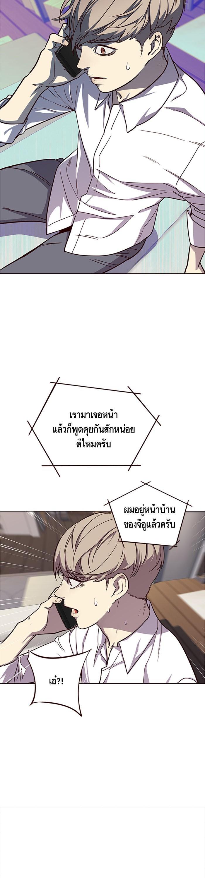 Manga-lc-com อ่านมังงะ อ่านการ์ตูน ออนไลน์ ฟรี Eleceed ตอนที่ 1 2 3 4 5 6 7 8 9 10 11 12 13 14 ฟรี ไม่มีโฆษณา Manga-lc - อ่าน มังงะ อ่าน การ์ตูน ออนไลน์ อ่านมังงะ ฟรี