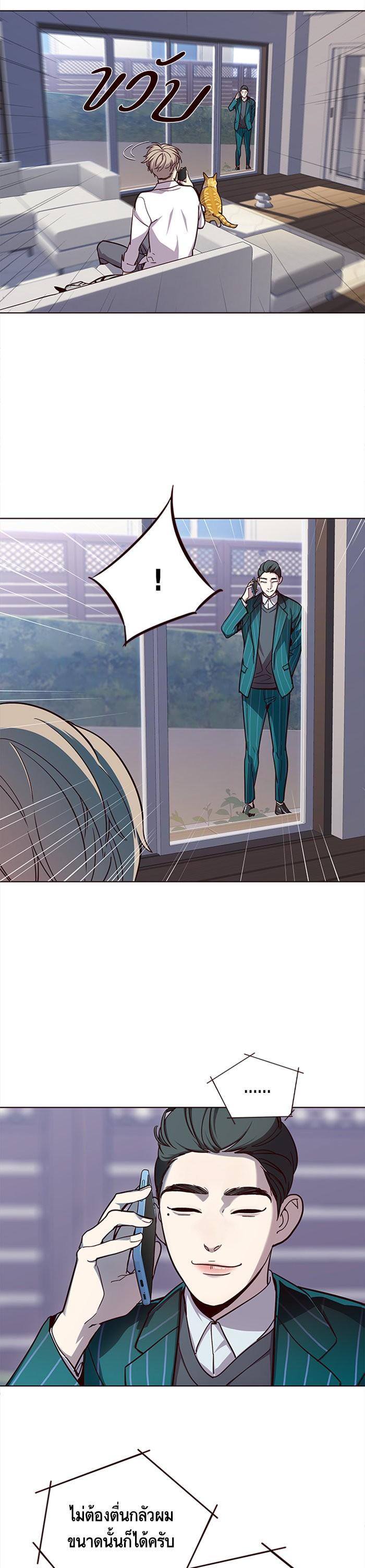 Manga-lc-com อ่านมังงะ อ่านการ์ตูน ออนไลน์ ฟรี Eleceed ตอนที่ 1 2 3 4 5 6 7 8 9 10 11 12 13 14 ฟรี ไม่มีโฆษณา Manga-lc - อ่าน มังงะ อ่าน การ์ตูน ออนไลน์ อ่านมังงะ ฟรี