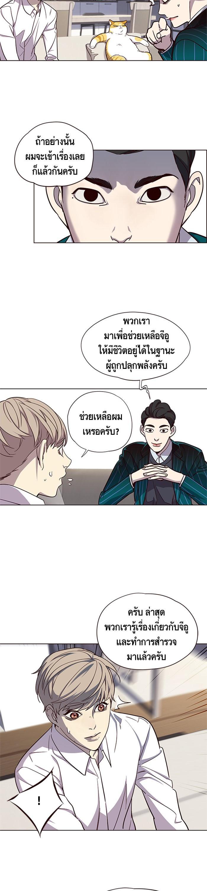 Manga-lc-com อ่านมังงะ อ่านการ์ตูน ออนไลน์ ฟรี Eleceed ตอนที่ 1 2 3 4 5 6 7 8 9 10 11 12 13 14 ฟรี ไม่มีโฆษณา Manga-lc - อ่าน มังงะ อ่าน การ์ตูน ออนไลน์ อ่านมังงะ ฟรี