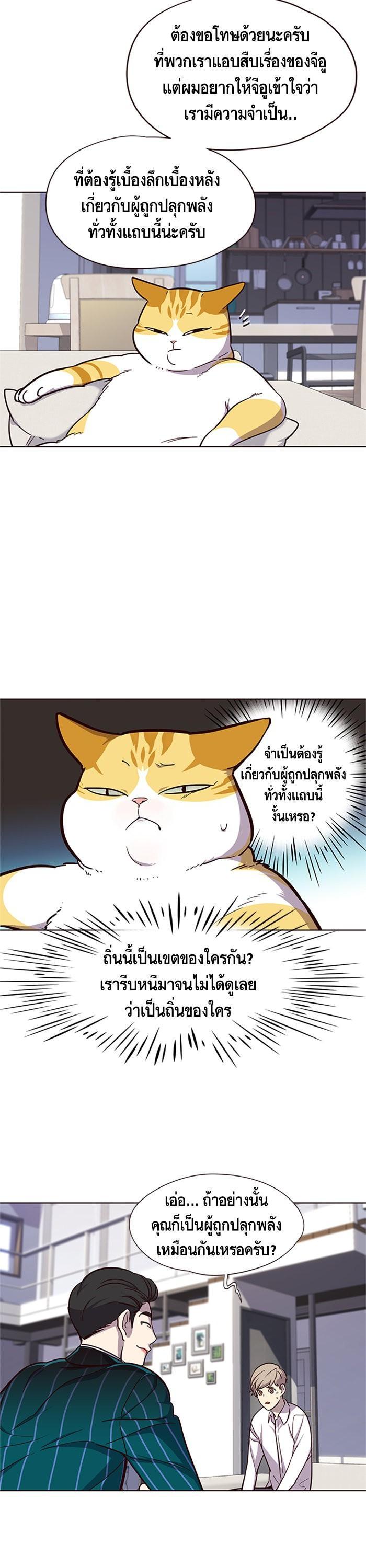 Manga-lc-com อ่านมังงะ อ่านการ์ตูน ออนไลน์ ฟรี Eleceed ตอนที่ 1 2 3 4 5 6 7 8 9 10 11 12 13 14 ฟรี ไม่มีโฆษณา Manga-lc - อ่าน มังงะ อ่าน การ์ตูน ออนไลน์ อ่านมังงะ ฟรี