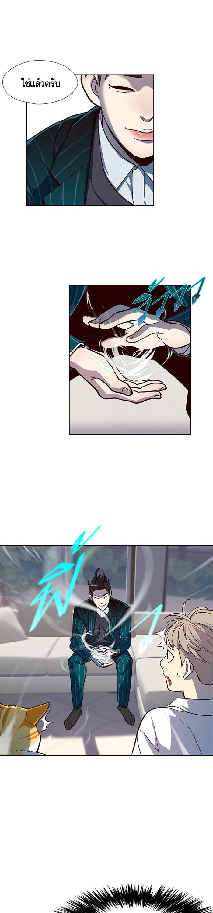 Manga-lc-com อ่านมังงะ อ่านการ์ตูน ออนไลน์ ฟรี Eleceed ตอนที่ 1 2 3 4 5 6 7 8 9 10 11 12 13 14 ฟรี ไม่มีโฆษณา Manga-lc - อ่าน มังงะ อ่าน การ์ตูน ออนไลน์ อ่านมังงะ ฟรี