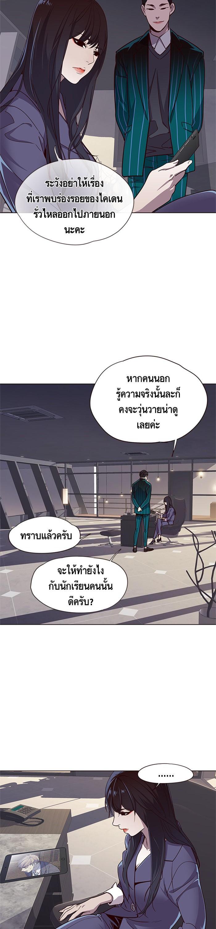Manga-lc-com อ่านมังงะ อ่านการ์ตูน ออนไลน์ ฟรี Eleceed ตอนที่ 1 2 3 4 5 6 7 8 9 10 11 12 13 14 ฟรี ไม่มีโฆษณา Manga-lc - อ่าน มังงะ อ่าน การ์ตูน ออนไลน์ อ่านมังงะ ฟรี