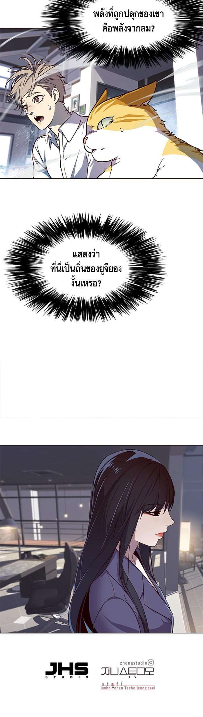 Manga-lc-com อ่านมังงะ อ่านการ์ตูน ออนไลน์ ฟรี Eleceed ตอนที่ 1 2 3 4 5 6 7 8 9 10 11 12 13 14 ฟรี ไม่มีโฆษณา Manga-lc - อ่าน มังงะ อ่าน การ์ตูน ออนไลน์ อ่านมังงะ ฟรี