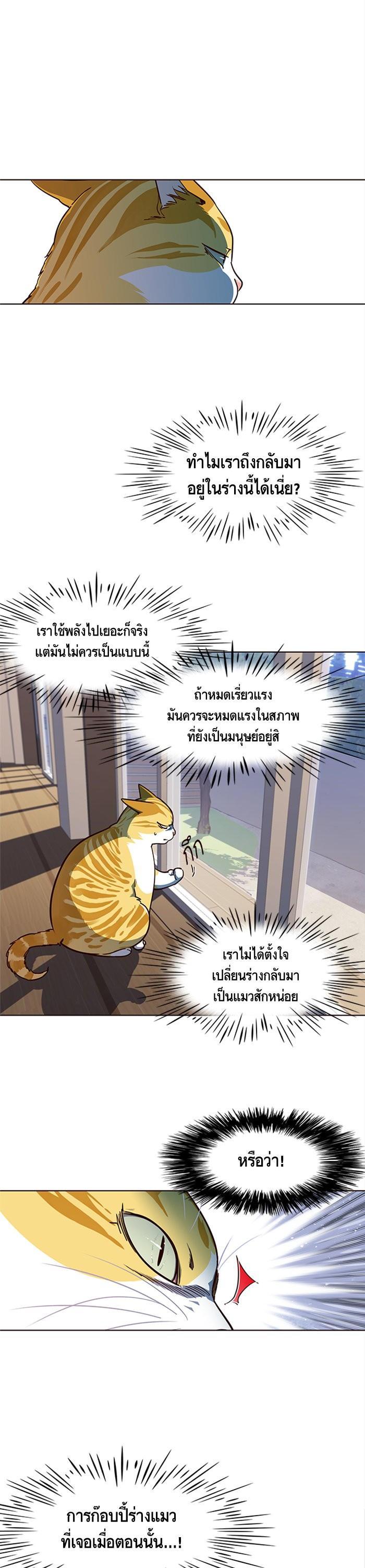 Manga-lc-com อ่านมังงะ อ่านการ์ตูน ออนไลน์ ฟรี Eleceed ตอนที่ 1 2 3 4 5 6 7 8 9 10 11 12 13 14 ฟรี ไม่มีโฆษณา Manga-lc - อ่าน มังงะ อ่าน การ์ตูน ออนไลน์ อ่านมังงะ ฟรี