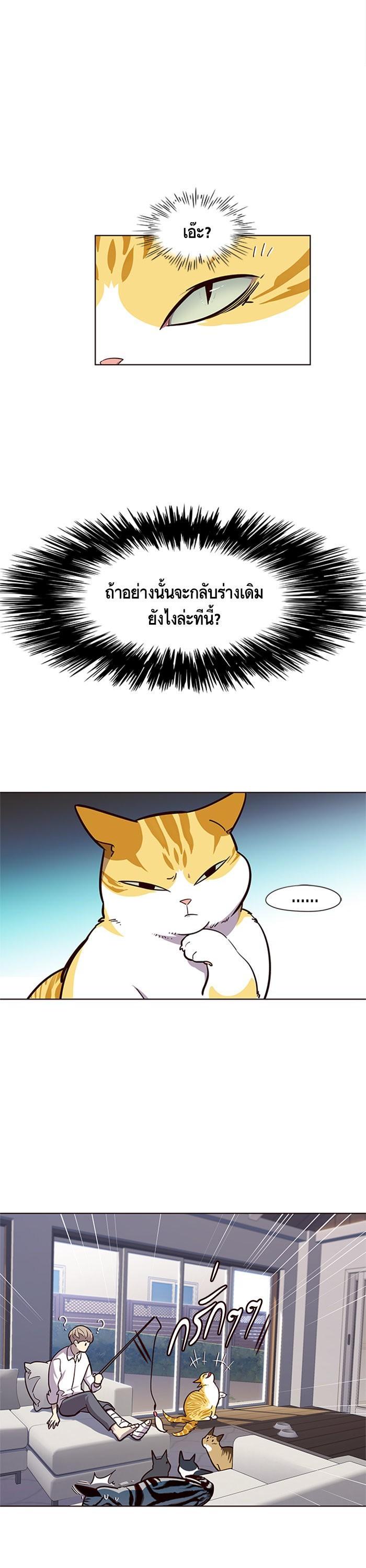 Manga-lc-com อ่านมังงะ อ่านการ์ตูน ออนไลน์ ฟรี Eleceed ตอนที่ 1 2 3 4 5 6 7 8 9 10 11 12 13 14 ฟรี ไม่มีโฆษณา Manga-lc - อ่าน มังงะ อ่าน การ์ตูน ออนไลน์ อ่านมังงะ ฟรี