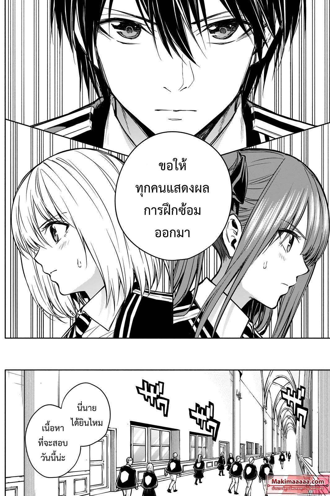 Manga-lc-com อ่านมังงะ อ่านการ์ตูน ออนไลน์ ฟรี The Irregular of the Royal Academy of Magic ตอนที่ 1 2 3 4 5 6 7 8 9 10 11 12 13 14 ฟรี ไม่มีโฆษณา Manga-lc - อ่าน มังงะ อ่าน การ์ตูน ออนไลน์ อ่านมังงะ ฟรี